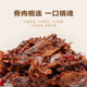 Dadong roast duck rack duck snacks are ready to eat and portable
