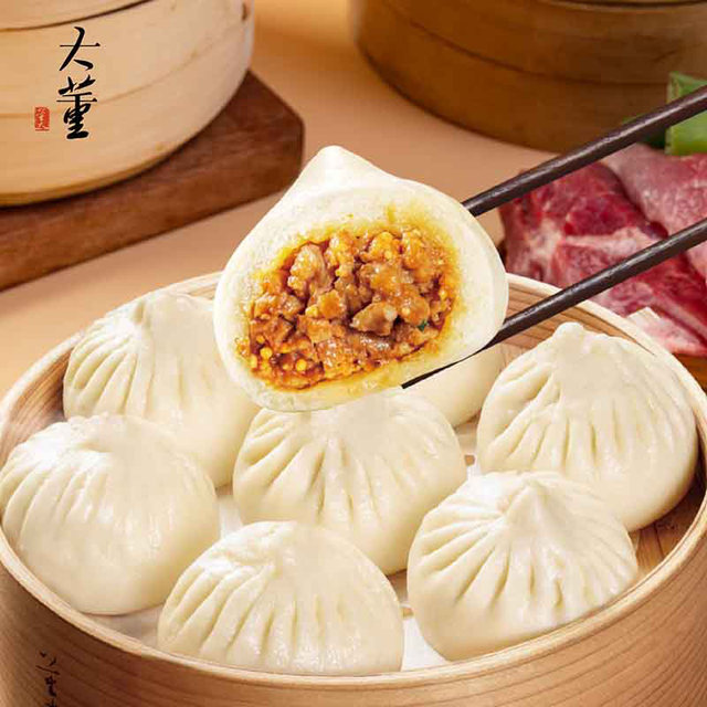 Da Dong Thousand Layer Meat Pie Crispy Pastry is a must-have breakfast for lazy people