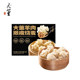 Dadong Mutton Paper Shao Mai Intangible Cultural Heritage Technique