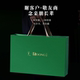 +2026 Dong Zong Gift Collection