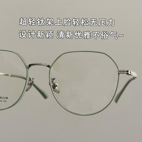 奶茶色显白眼镜女纯钛6克超轻多边形方圆脸文艺时尚眼睛框架平光 - 图2