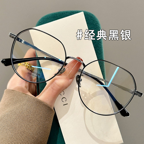 奶茶色显白眼镜女纯钛6克超轻多边形方圆脸文艺时尚眼睛框架平光 - 图1