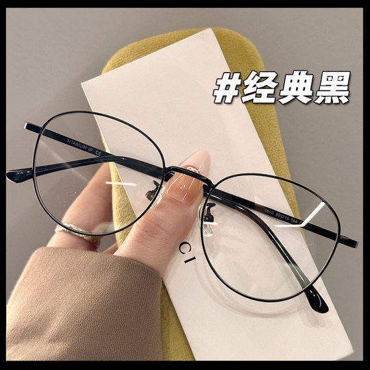 超轻圆框金丝近视眼镜框女可配度数镜片韩系ins风素颜显瘦眼睛架