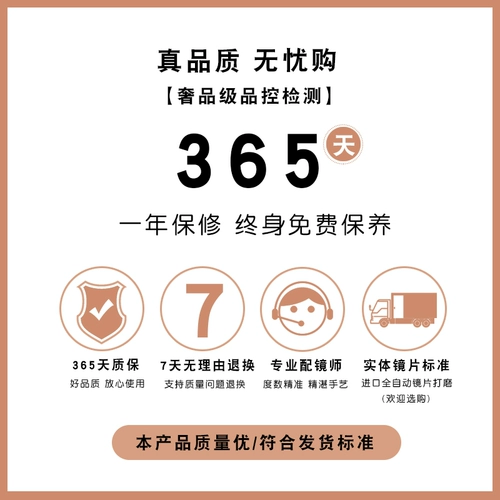 Пять -летний магазин Семь цветов цветовых ультра -светильников.