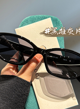 复古猫眼大框UV400墨镜女