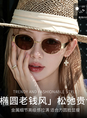 老钱风金框偏光防UV400墨镜女