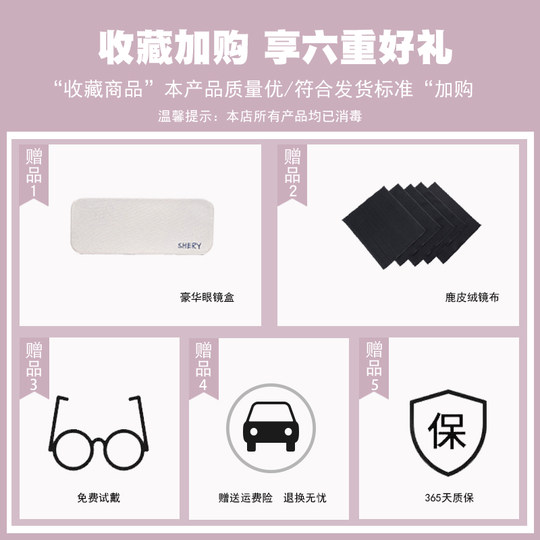 超轻圆框金丝近视眼镜框女可配度数镜片韩系ins风素颜显瘦眼睛架