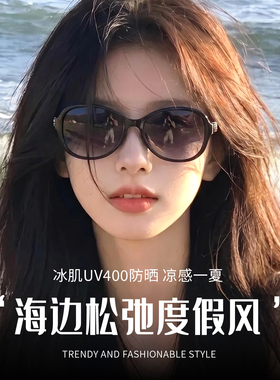 韩系偏光显瘦可配度数太阳镜女男