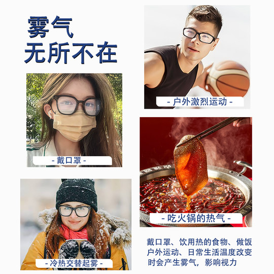 zscc官方专业配镜非球面防辐射防蓝光防雾变色镜片【不包含镜框】