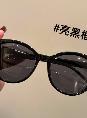 高级感大框墨镜女2026新款