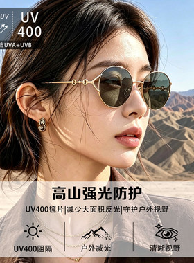 老钱风圆框防晒防紫外线墨镜女