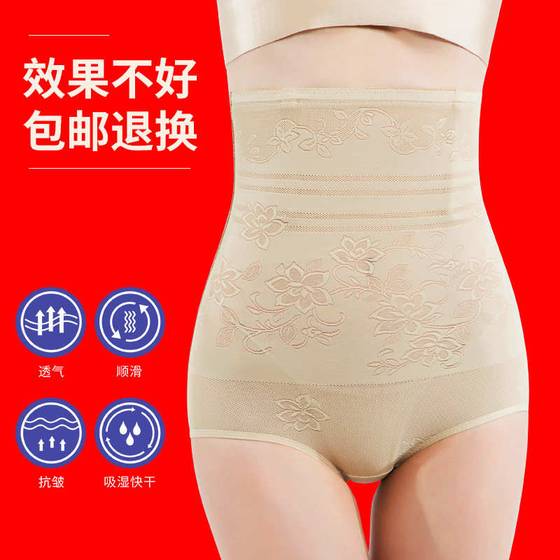 高腰塑形束腰提臀塑身夏季收腹裤 古琪茉内裤