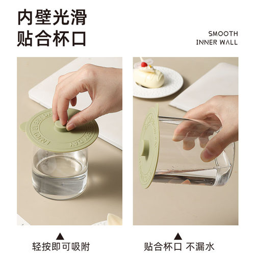 PAE食品级硅胶杯盖通用防尘陶瓷马克杯茶杯玻璃水杯盖子配件单卖 - 图2