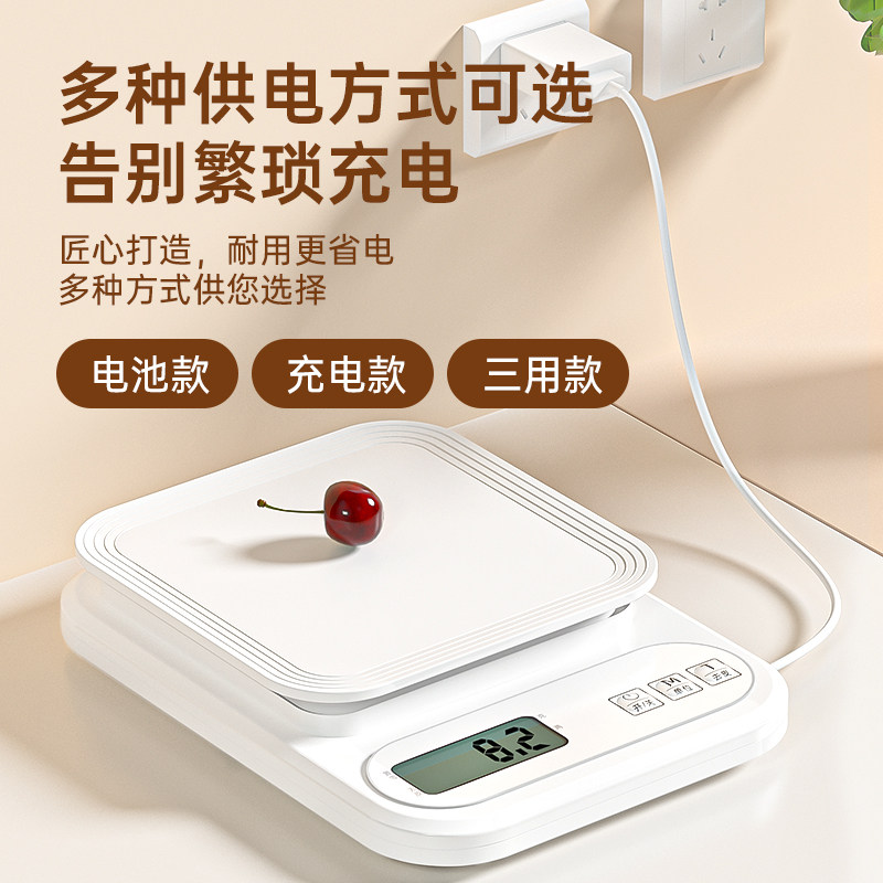 PAE精准厨房秤烘焙电子秤家用小型食品秤克称食物称高精度称克秤_虎窝淘