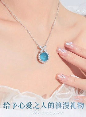 「普陀山」海蓝宝四叶草项链女款