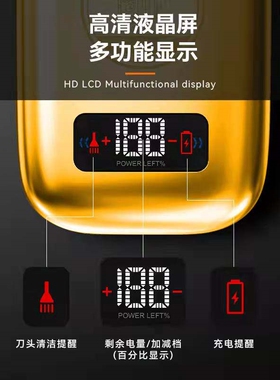 新款科美TX-3电动剃须刀男士剃光