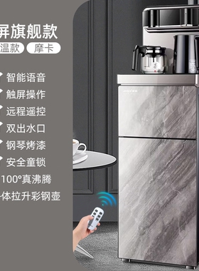 Amoi夏新2025新款茶吧机家用全自