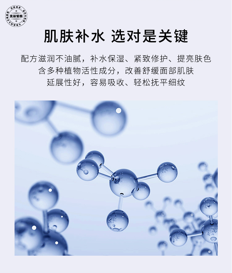 招代理 爆款 女王传奇玻尿酸原液蚕丝面膜保湿补水滋润 买一送九