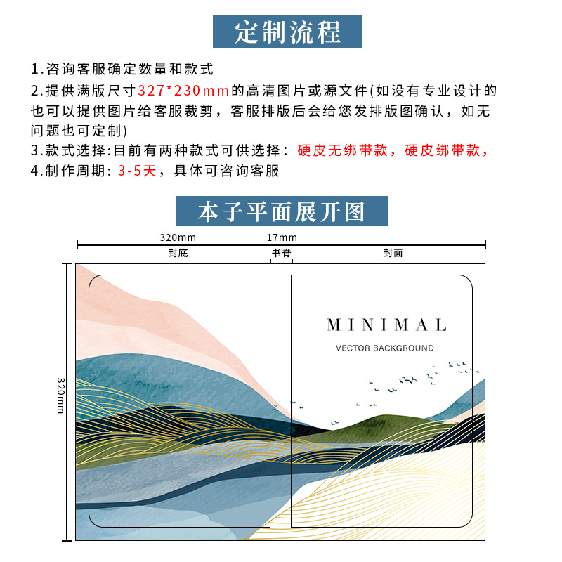 笔记本定制封面内页来图订制彩印文创本定做A5大学生精装硬壳毕设记事本日记本软皮办公企业定做礼盒可印logo-图1