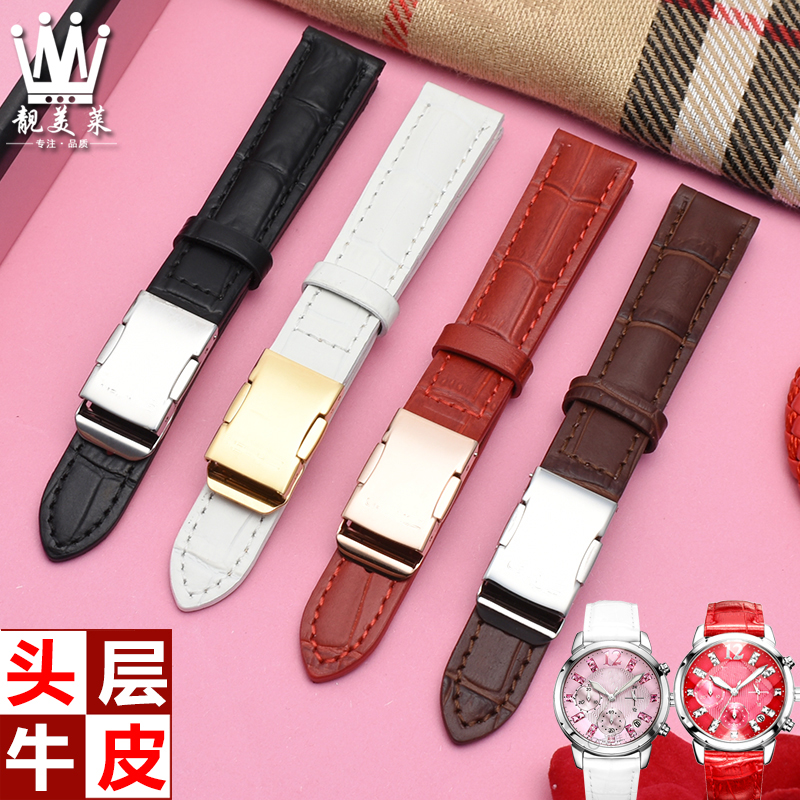 适配卡西欧SHE-5010 5023 3013 5020女表SHEEN系列真皮手表带红色 - 图0