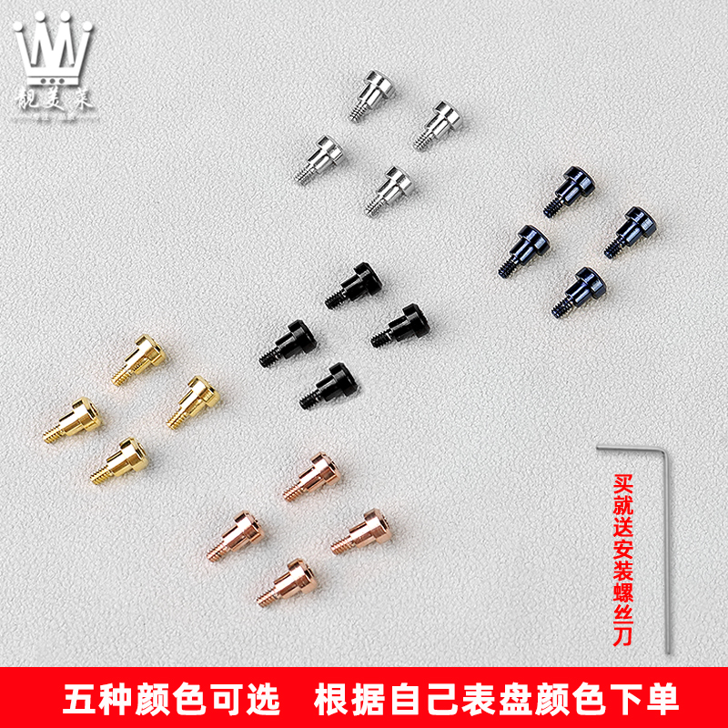 适配卡西欧MTG-B1000系列表盘表壳正面装饰螺丝手表配件G-SHOCK男