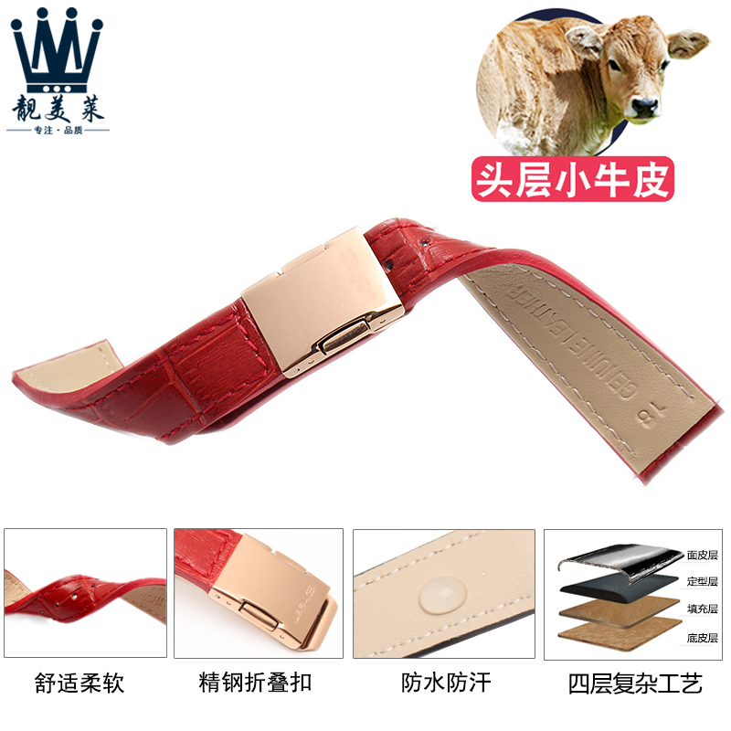 适配卡西欧SHE-5010 5023 3013 5020女表SHEEN系列真皮手表带红色 - 图2