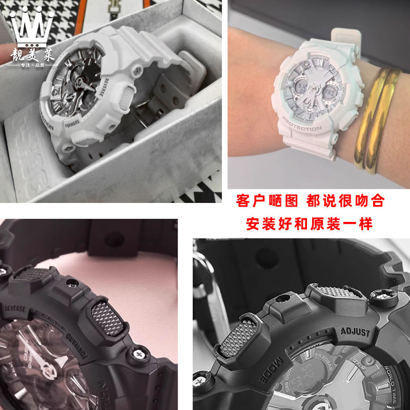 适配卡西欧GMA-S120/GMA-S140/S110手表按键表盘侧面按钮配件白色 - 图2