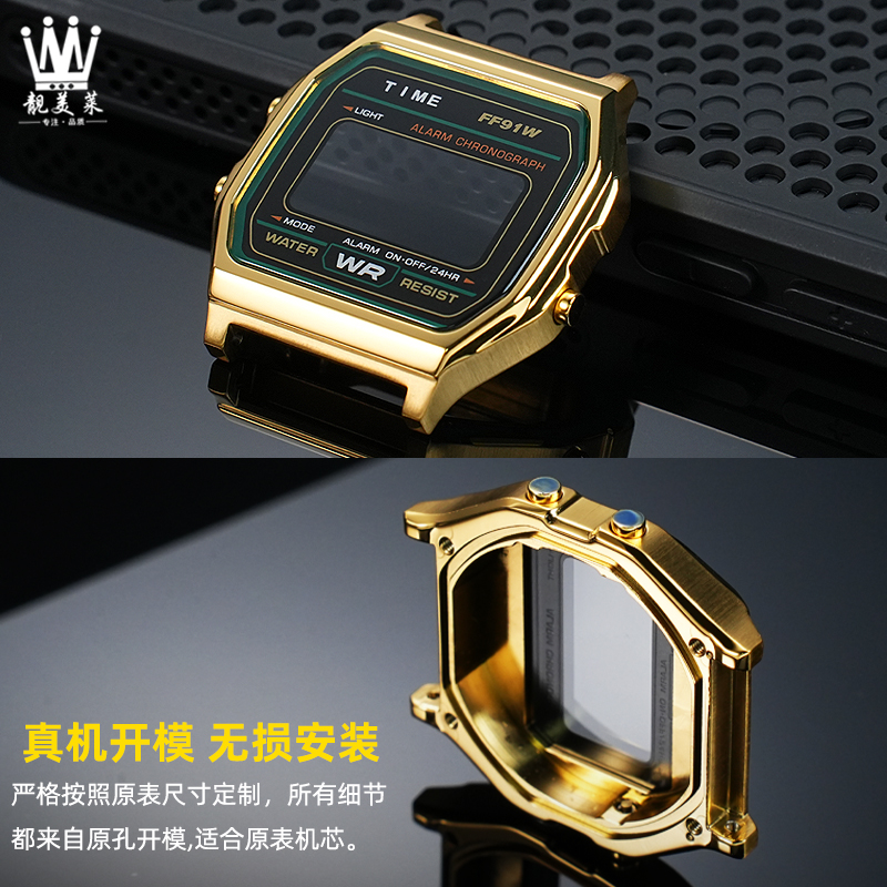 适配卡西欧小方块A158WA/A159/A168/F91改装金属手表壳不锈钢外壳 - 图0
