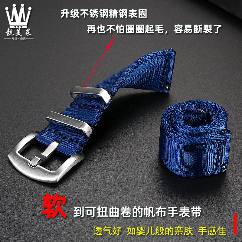 适配omega swatch欧米茄联手表带 靓美莱配件