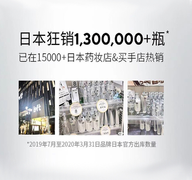 涧净8T护发精油女免洗防毛躁柔顺修护染烫损伤阻隔UV锁水日本进口,淘宝优惠券,粉丝福利购,淘宝优惠卷