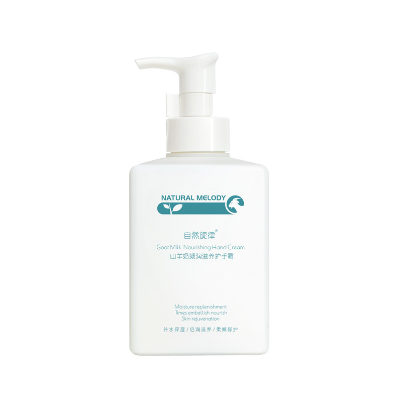 自然旋律山羊奶女男秋冬滋润护手霜 自然旋律美貌护手霜