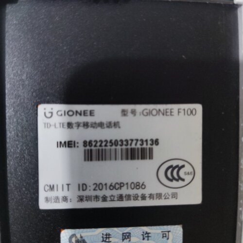 金立f100/f100a屏幕总成带框原装显示屏幕 - 图0