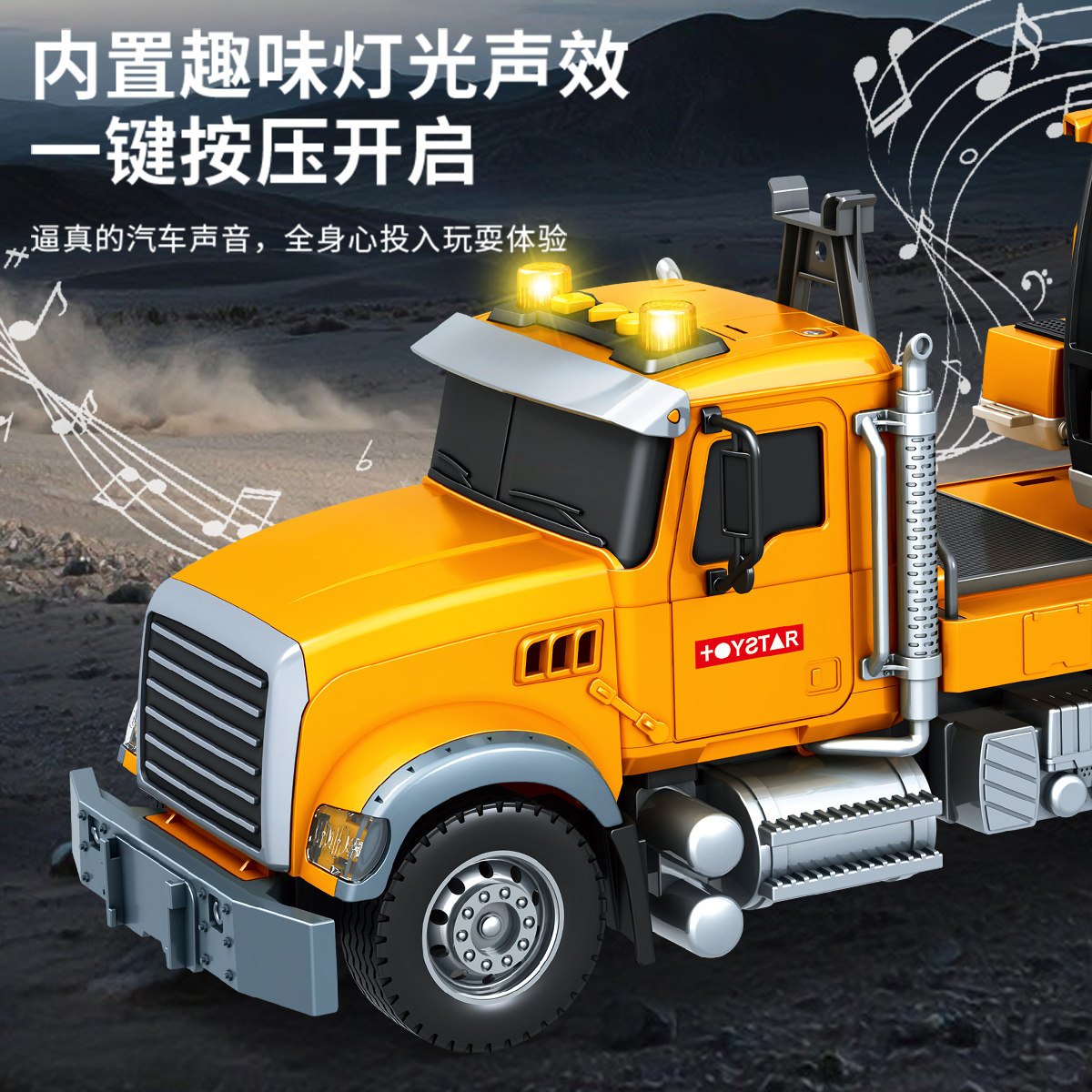 锦佳儿童大号挖掘运输车工程车挖掘机组合玩具救援车男孩生日礼物,淘宝优惠券,粉丝福利购,淘宝优惠卷