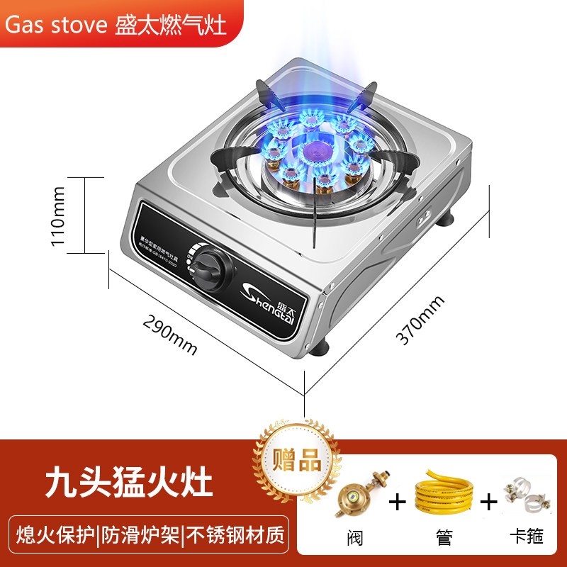 燃气灶单灶家用液化气灶具节能煤出租房天然气国标灶气灶单灶台式,淘宝优惠券,粉丝福利购,淘宝优惠卷