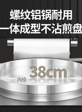 粤华商用电饼铛数显台式家用烤饼