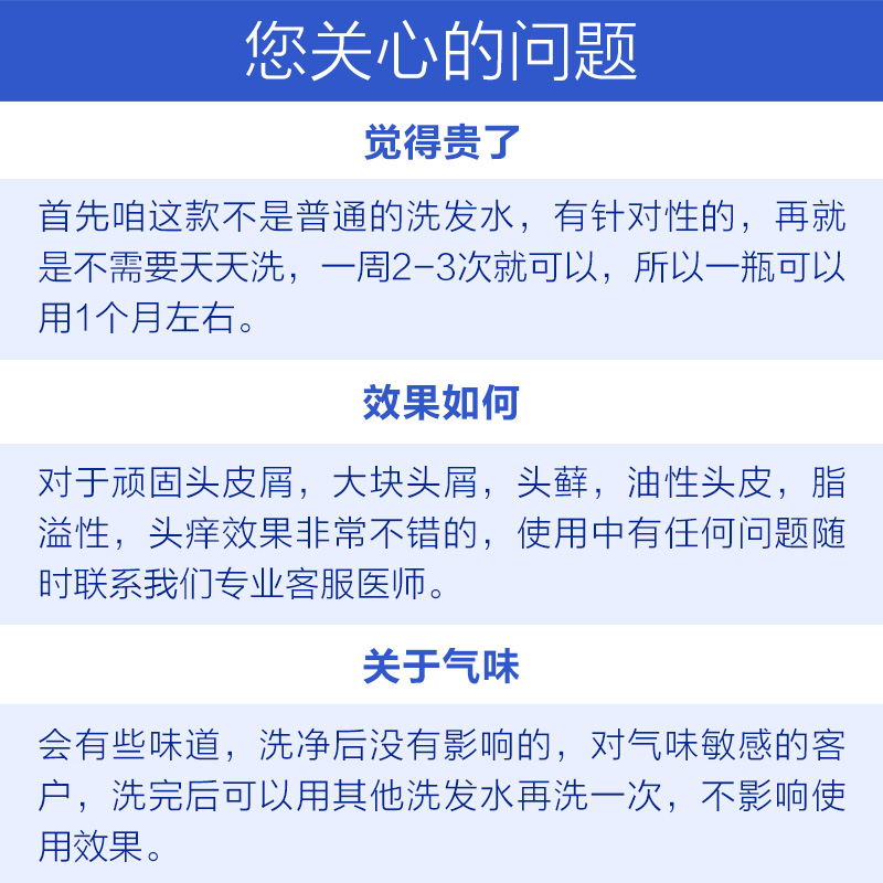 除头螨头皮屑严重去大块头屑头痒去屑止痒控油洗发水修研正品洗剂 - 图2