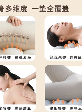 多功能全身语音按摩床垫颈腰背臀