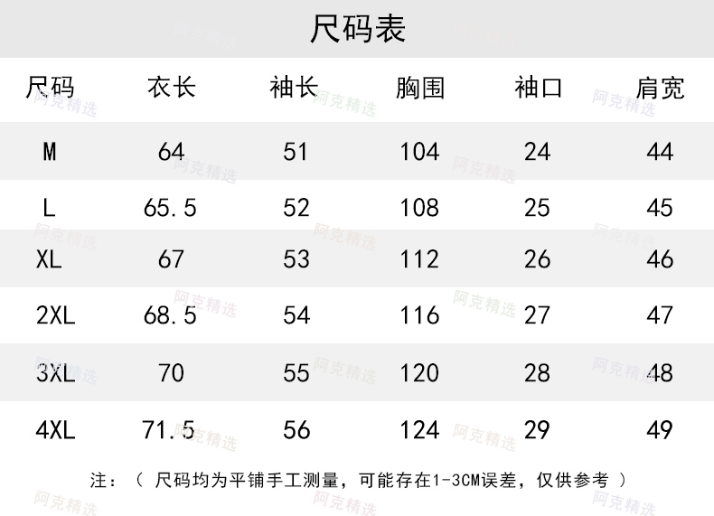 【阿克严选】男士春新款夹克简约立领休闲运动纯色外套商务百搭-图3