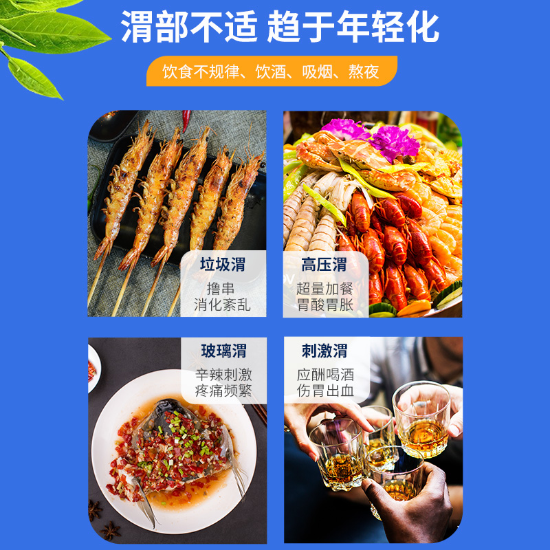 蜀中旗舰店蜀中幽门杆菌益生菌粉肠胃肠道冻干粉大人儿童女性孕妇益生元调理0
