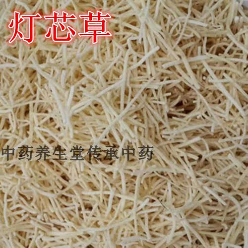 灯芯草 灯草 龙须草 无杂质 无硫 无添加 散货 500克/件 - 图0