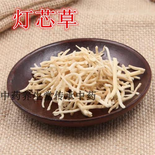 灯芯草 灯草 龙须草 无杂质 无硫 无添加 散货 500克/件 - 图2