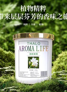 八海鸟花香香薰空气清香剂家用卧室内持久留香卫生间厕所除臭固体