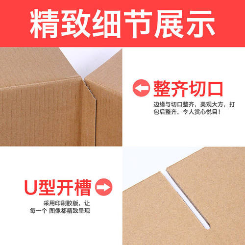 百舸邮政快递纸箱批发纸盒快递纸箱打包快递盒电商物流纸箱5层特 - 图1