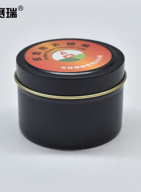 安赛瑞长效应急防灾蜡烛24小时铁罐停电照明户外应急装备黑色10罐