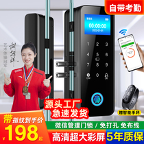 Glass door fingerprint lock free of open pore with frame unframed single double door office coded lock electronic smart lock access lock