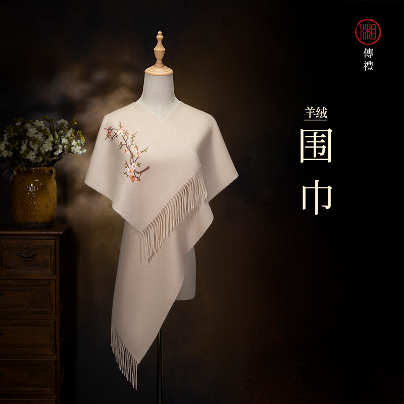 湘传礼湘绣纯山羊绒手工刺绣围巾带小流苏中国红湘字礼盒,淘宝优惠券,粉丝福利购,淘宝优惠卷