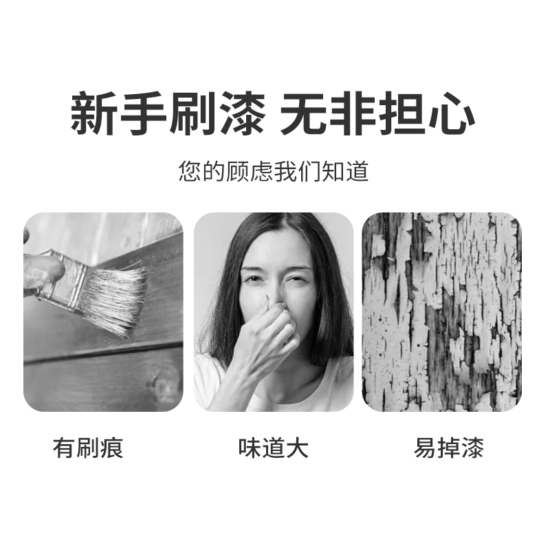 热销华润木器漆环保清漆透明pu白漆根雕茶盘家具木门刷聚氨酯漆油 - 图1