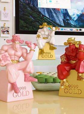 热销肌肉财神爷创意小摆件招财暴富情绪稳定神器国潮打工人办公室