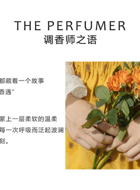 兰奕花漾甜心玫瑰香水持久留香