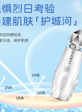 美白防晒霜防紫外线清爽不油腻